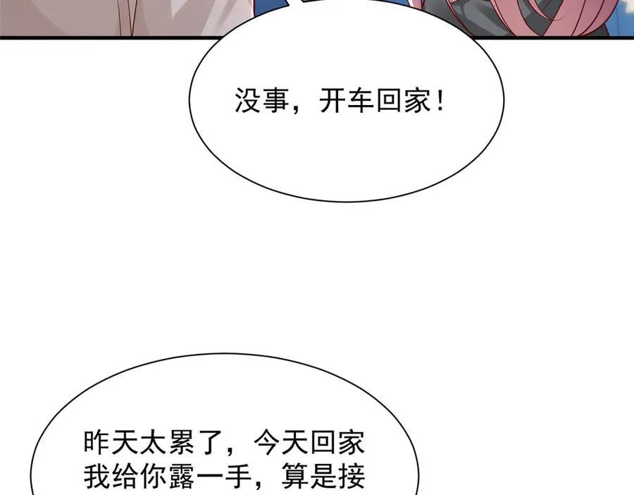 673 伤口崩开了23