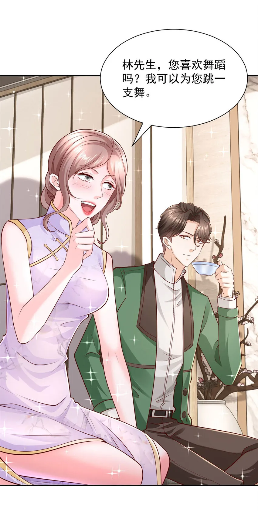 484 独家定制的剧本16