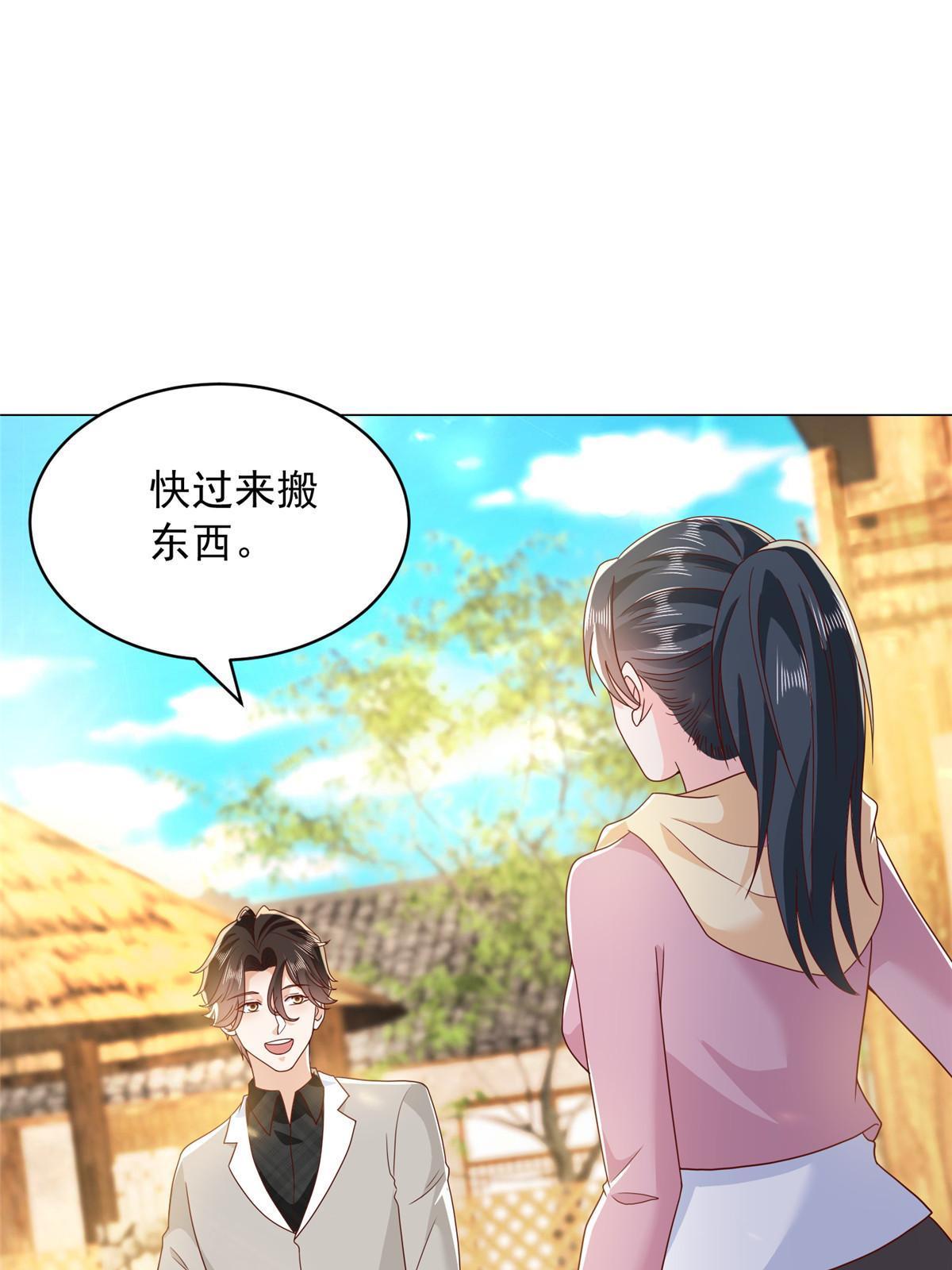347 比亲儿子还亲19