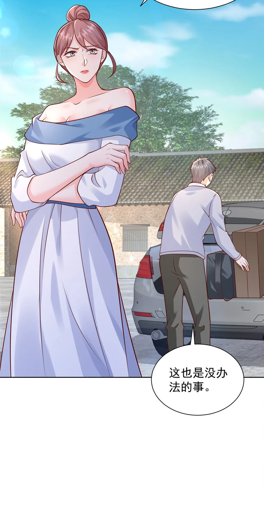 612 采访风云25