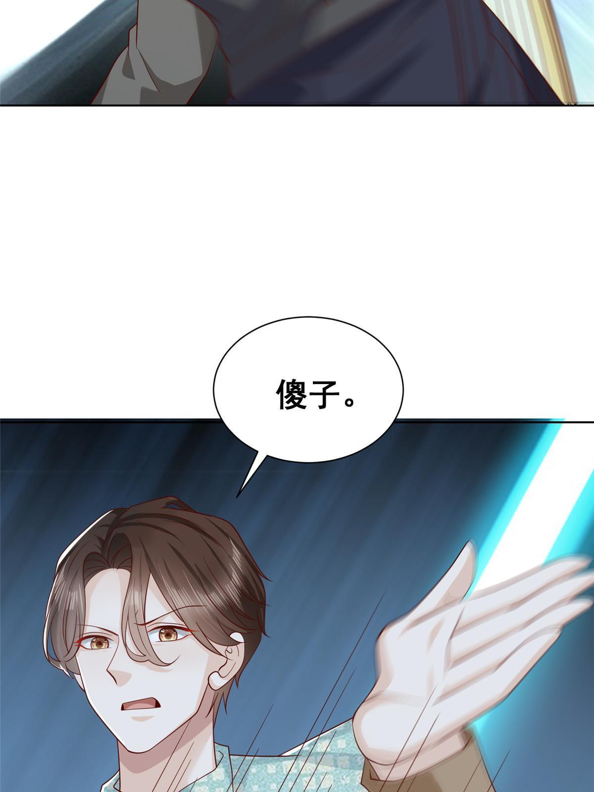 300 打赢他，就有内邀资格30