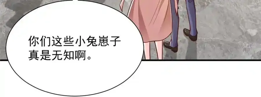 640 无知的兔崽子6