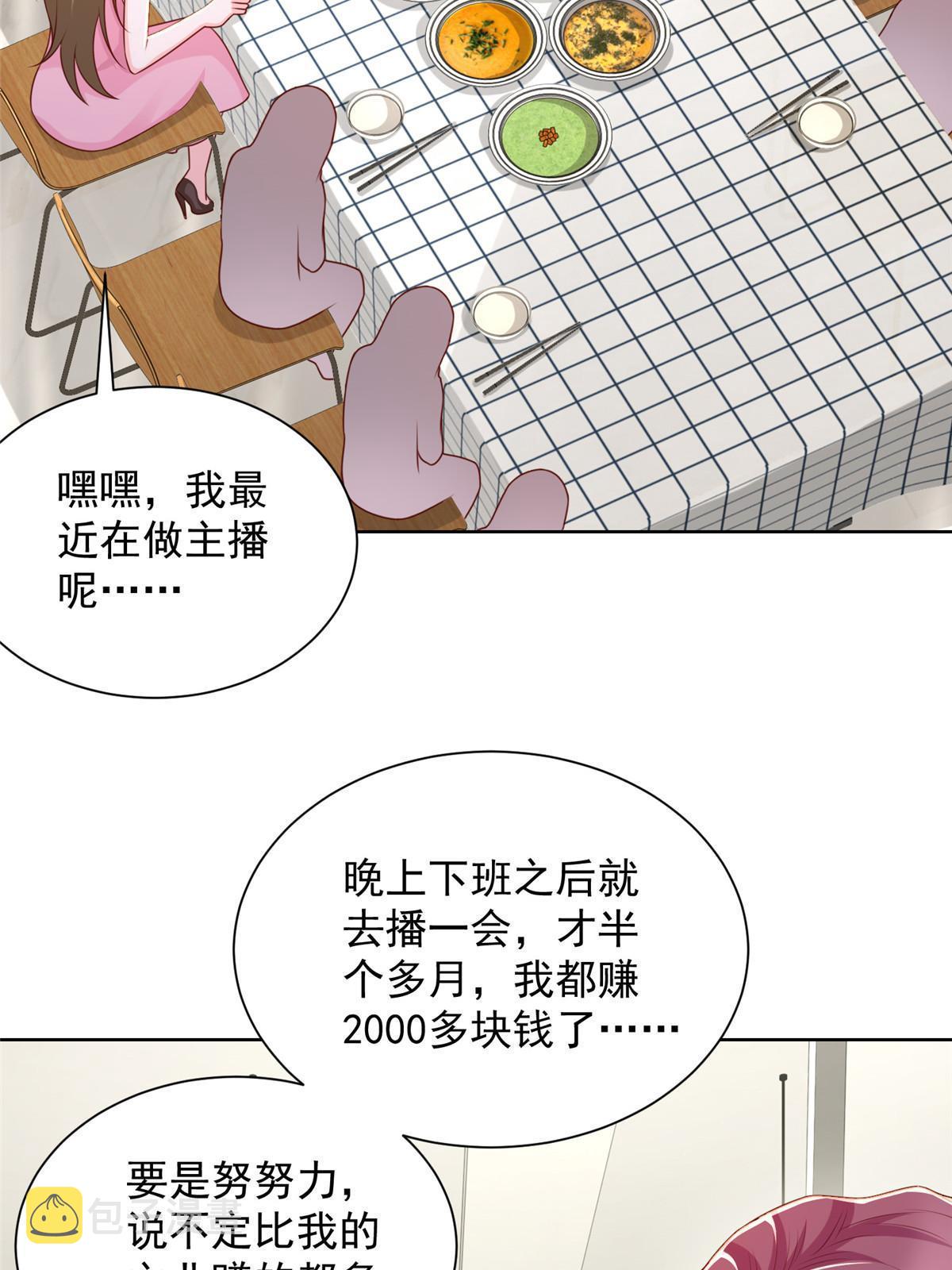 232 编假信息骗人3