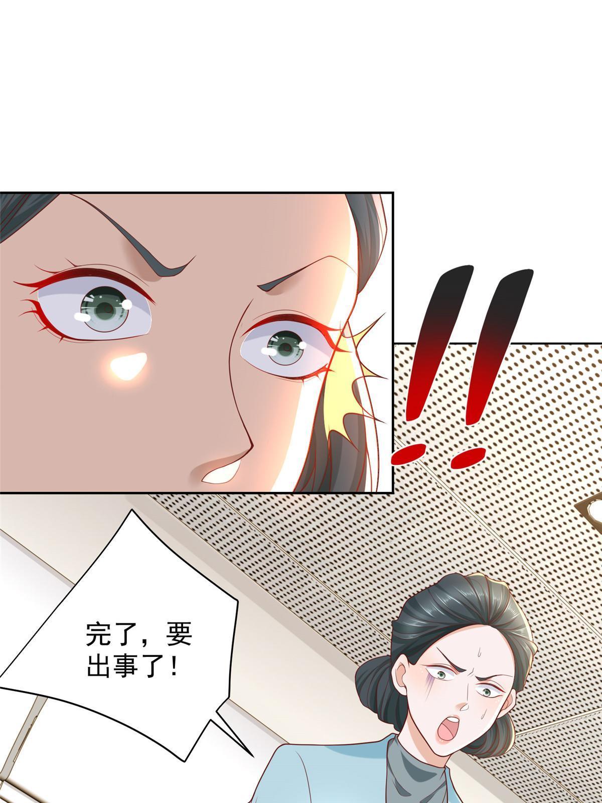 215 绝对的阴谋29