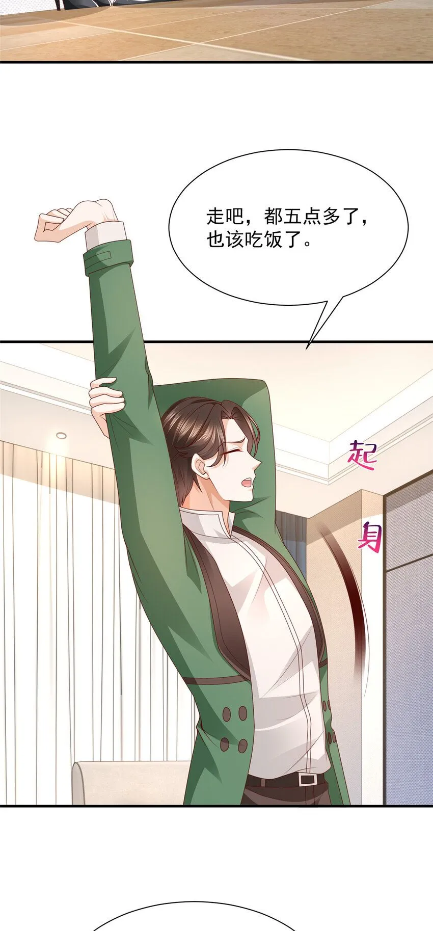 558 消息泄露了4