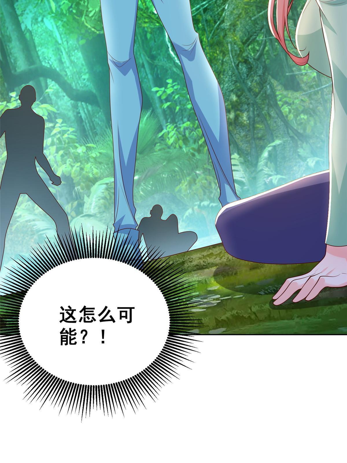 323 遇蛇51