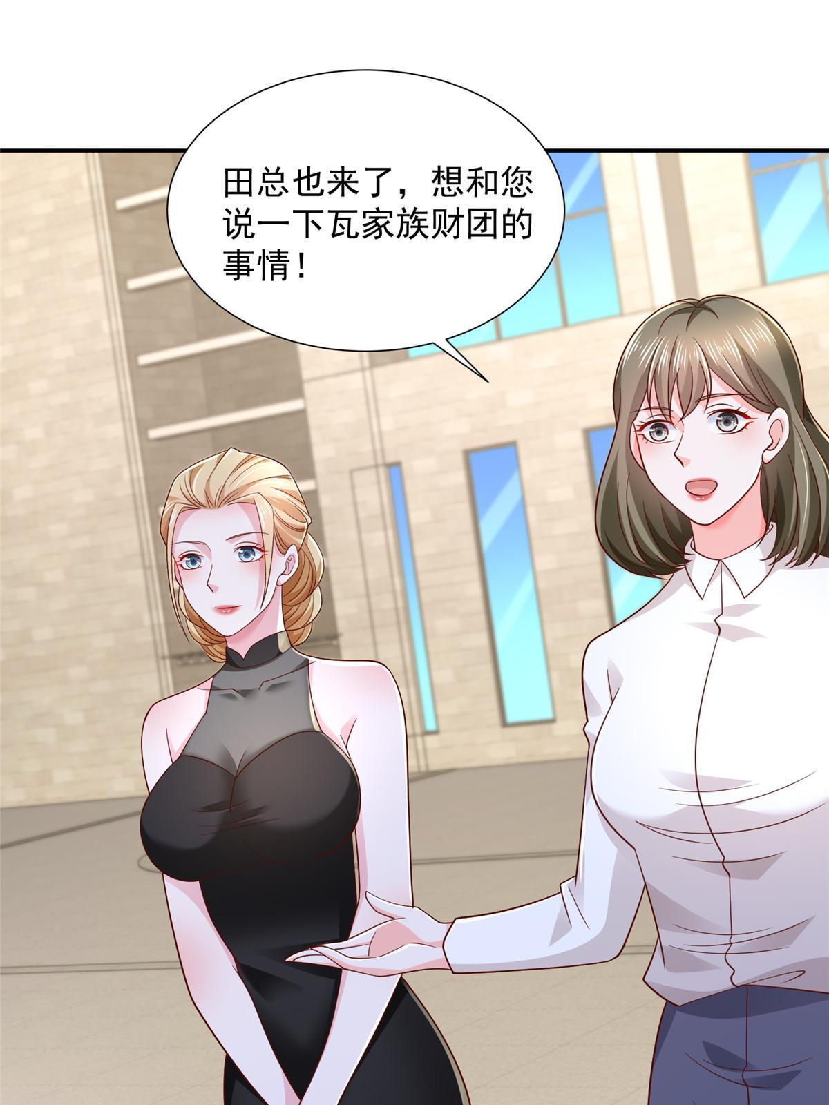 272 神秘人浮出水面17