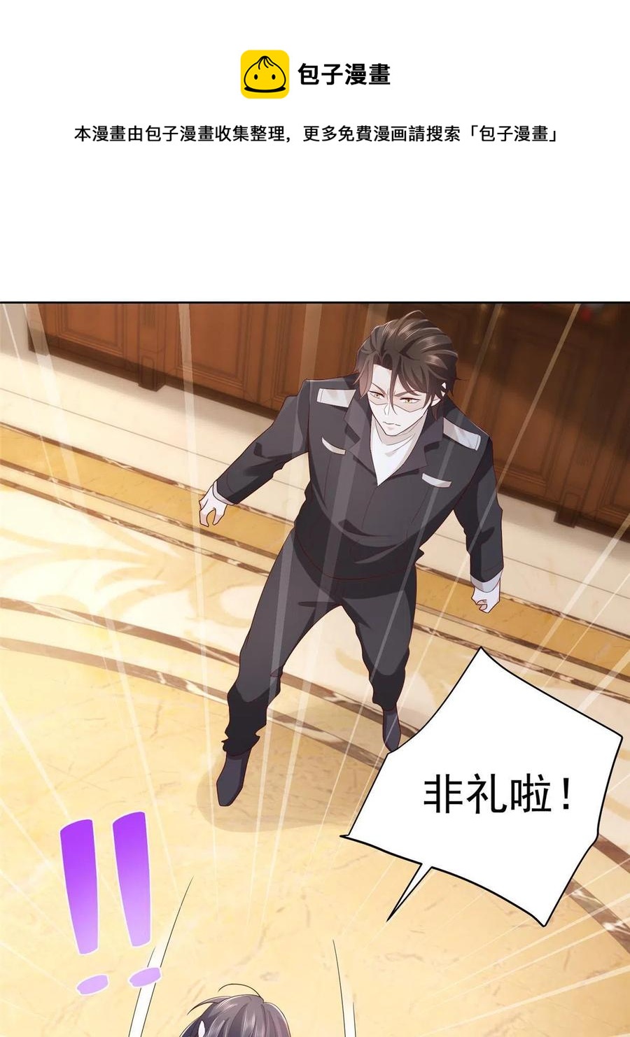 080 你想要干什么？8