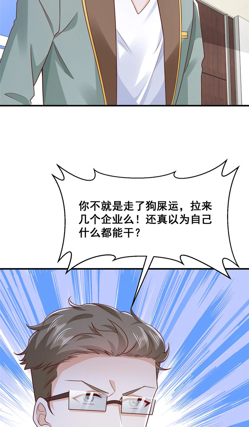 607 我不需要人家帮忙18