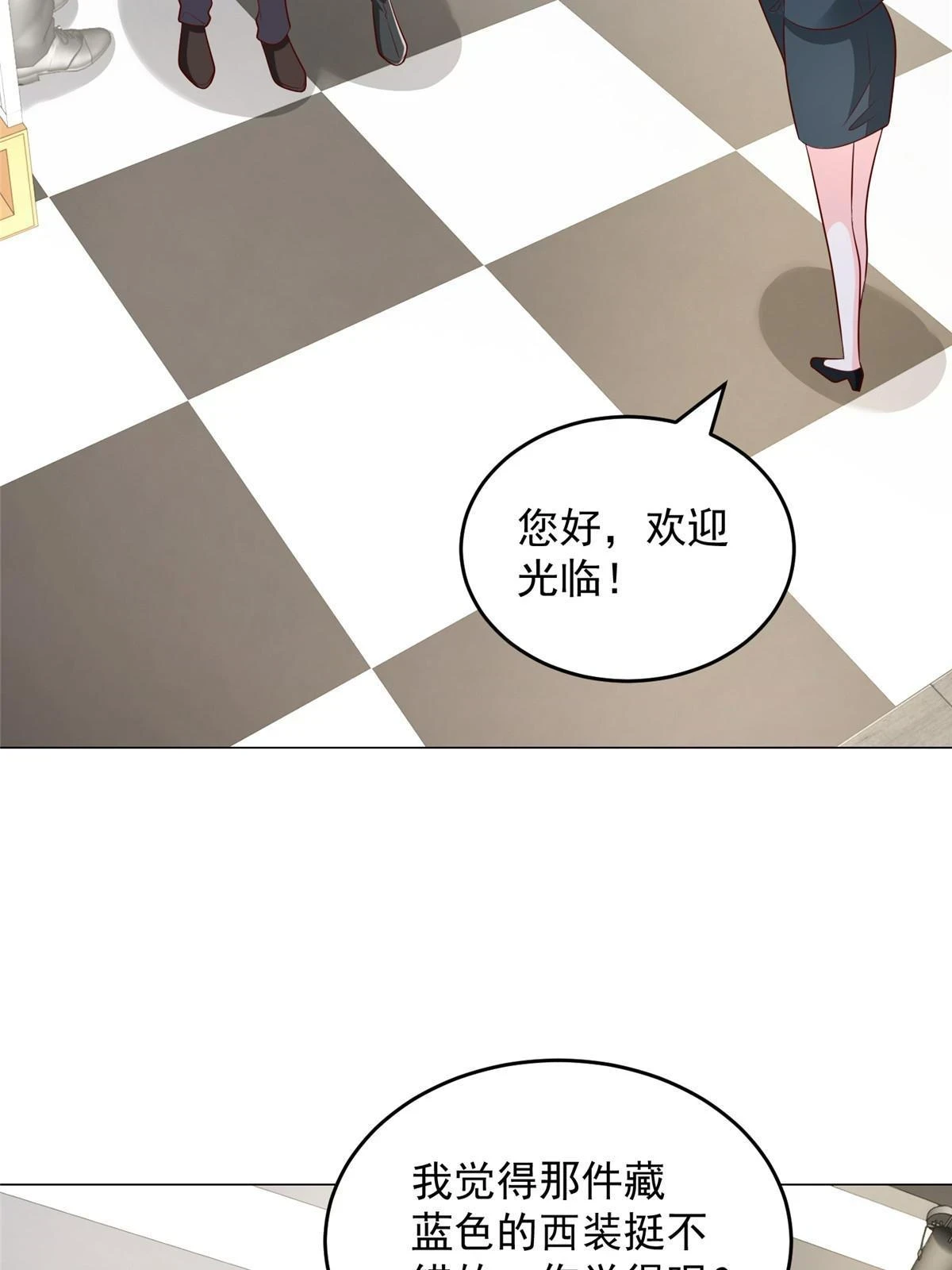 389 实力太强44