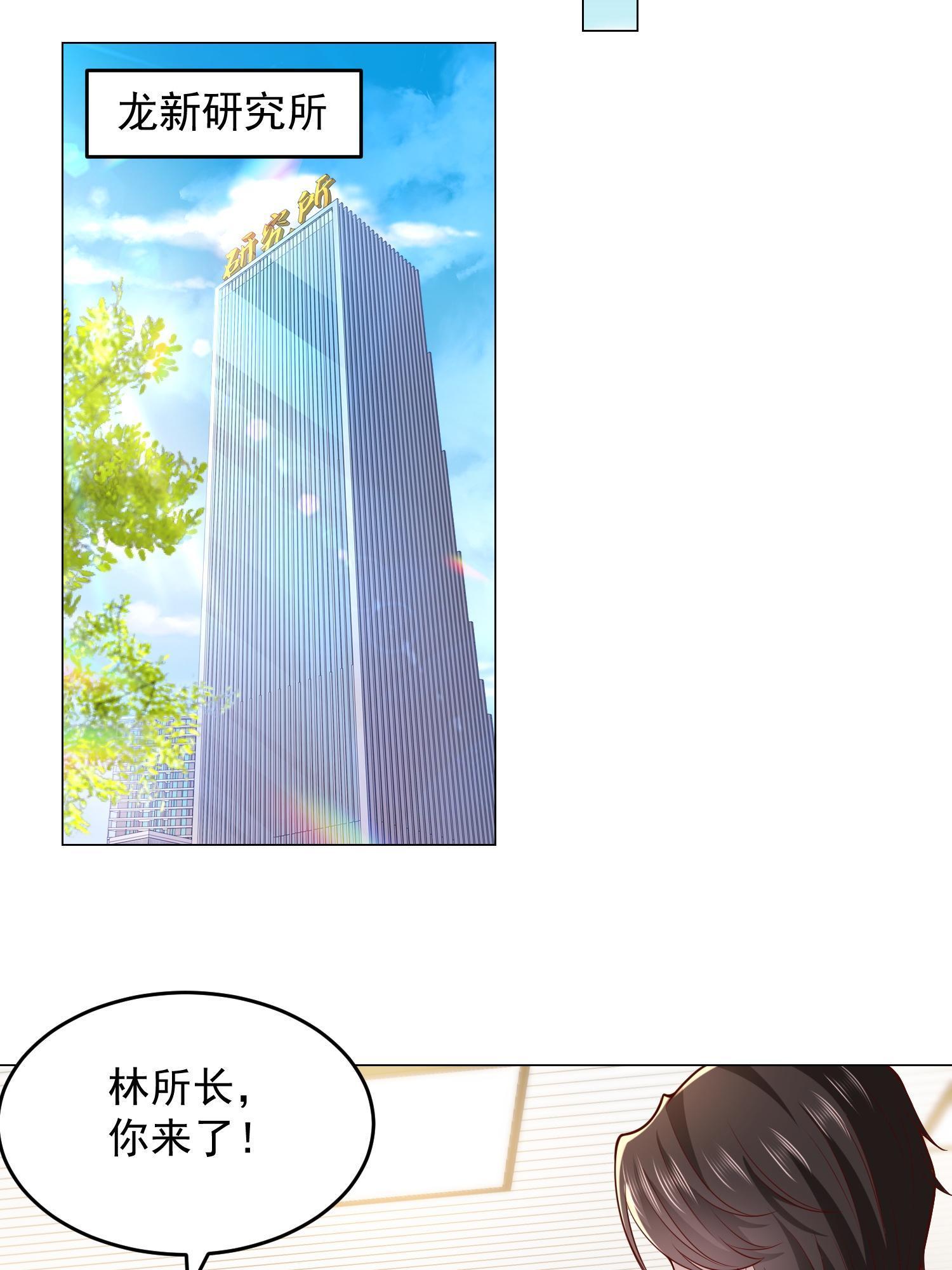 295 查明真相14