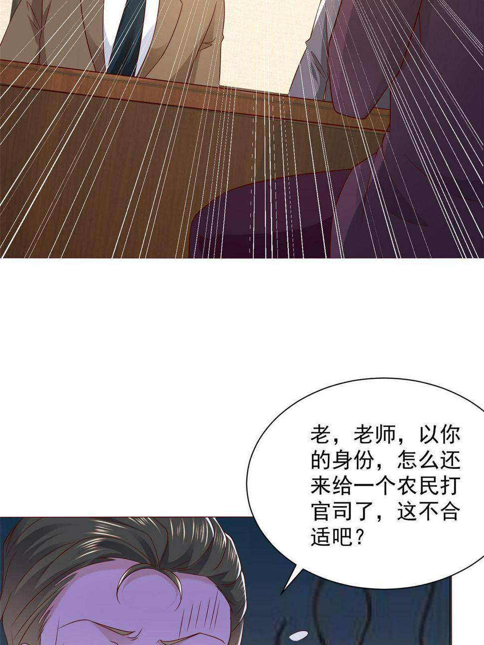 438 来斗法32