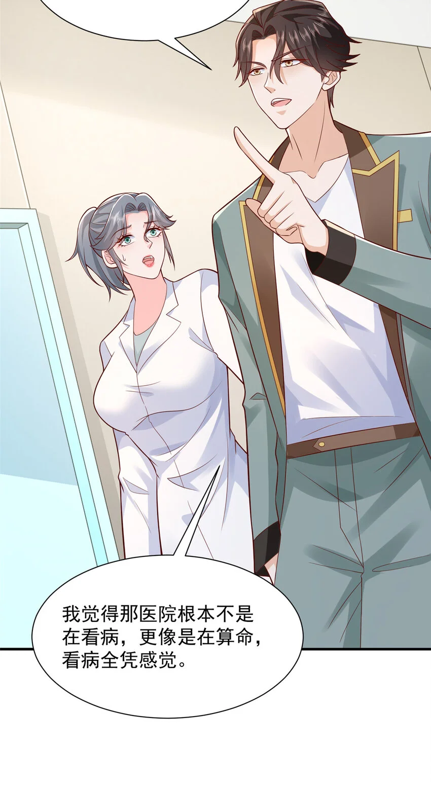 609 医疗下乡15