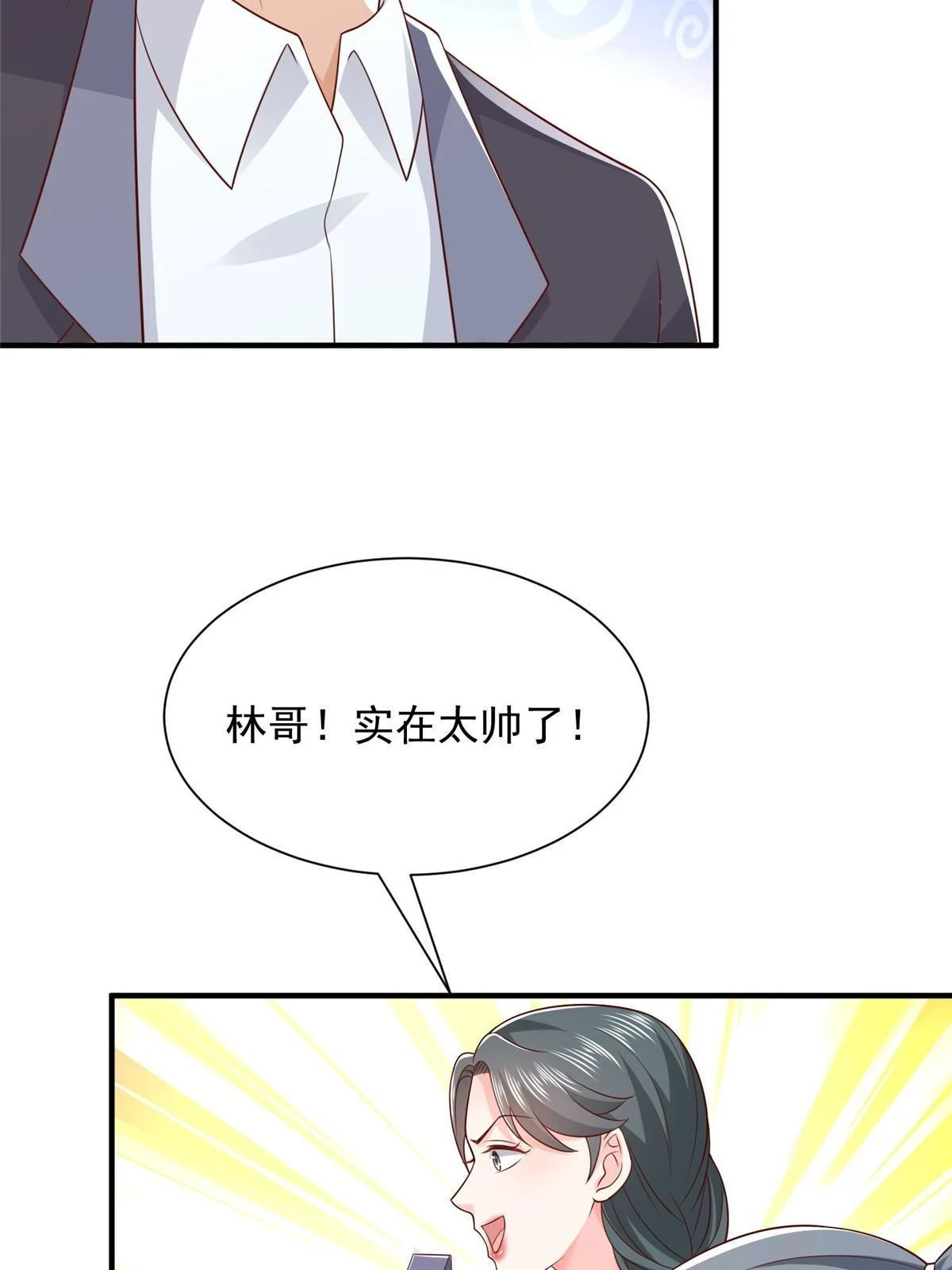 378 斗殴升级26
