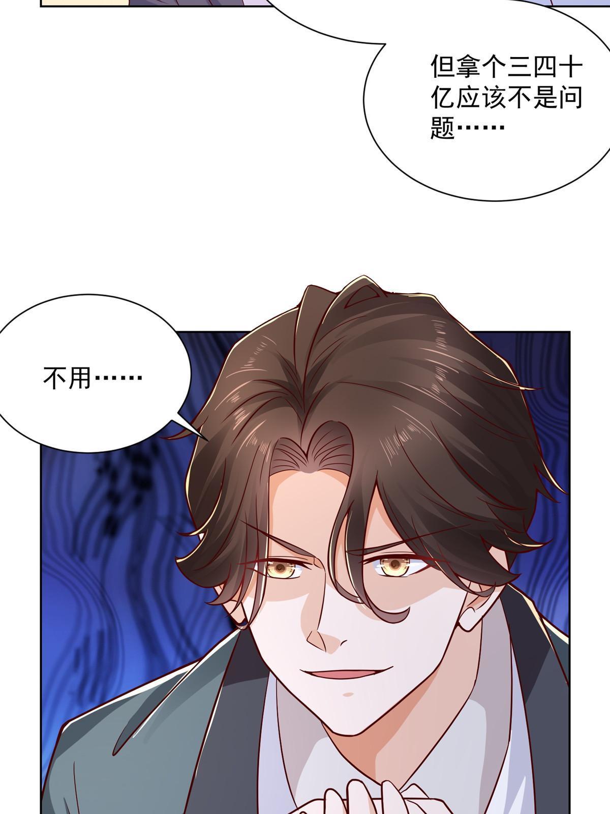 201 借钱27