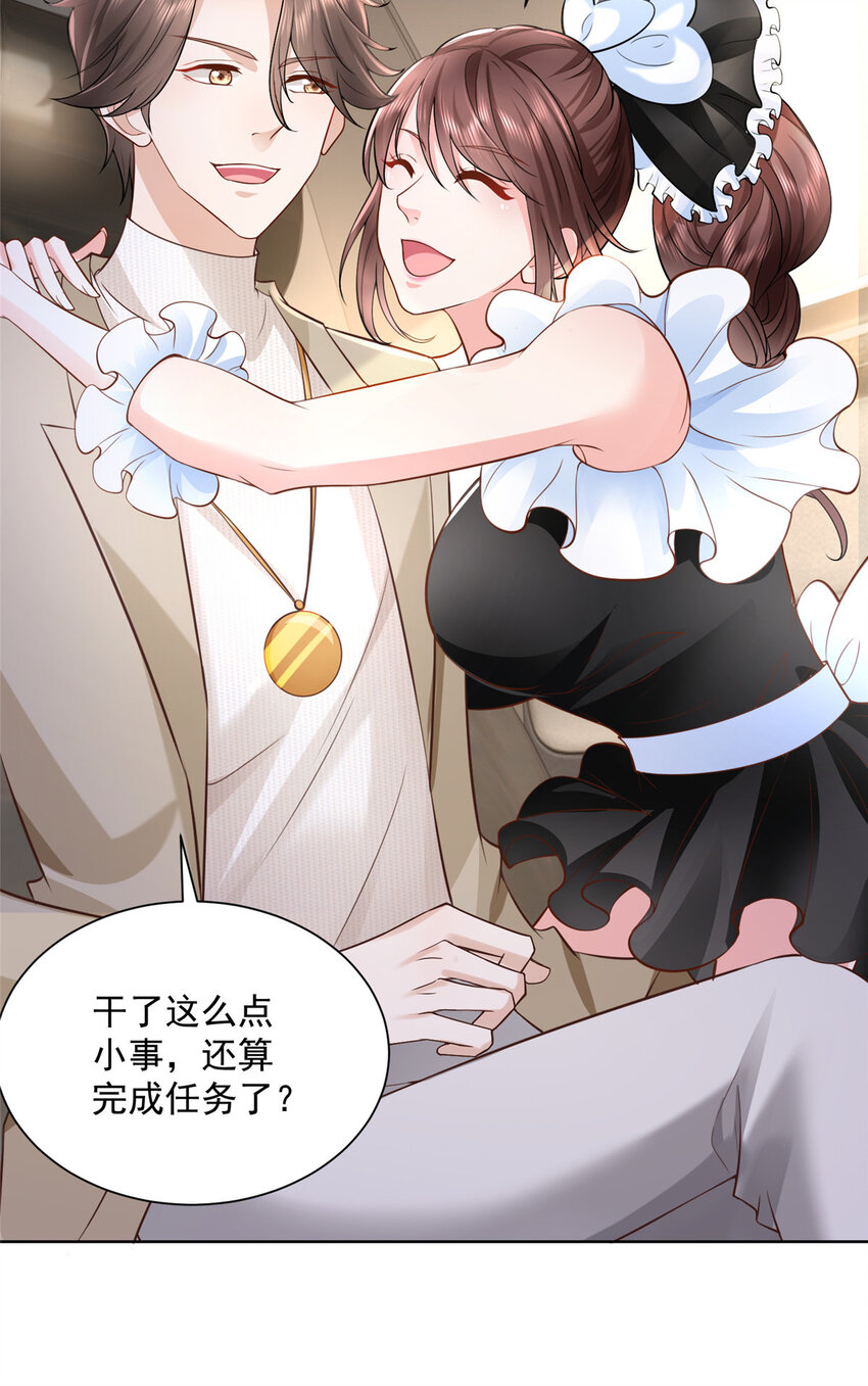 054 我不会放过你15