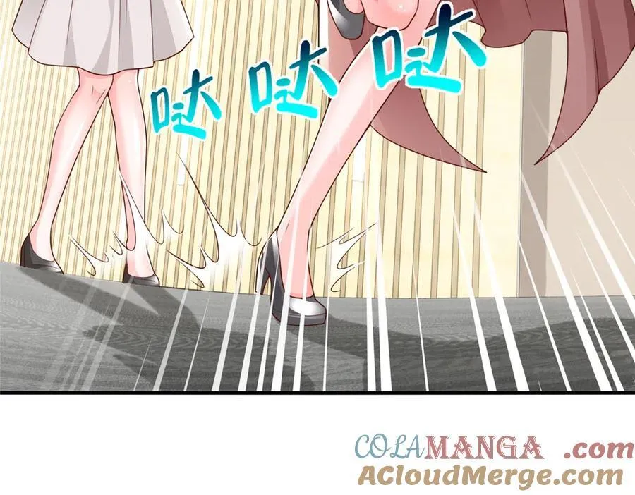670 举手虐渣男68