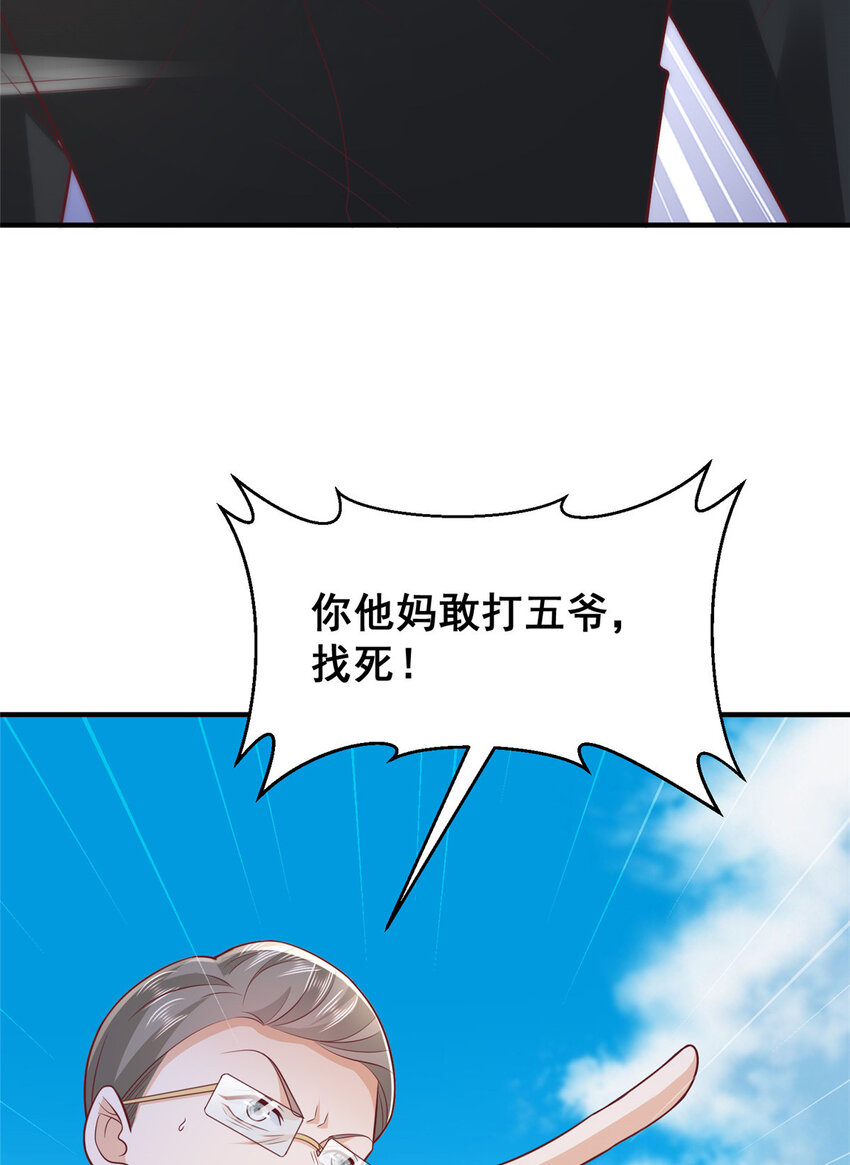 587 大决战20