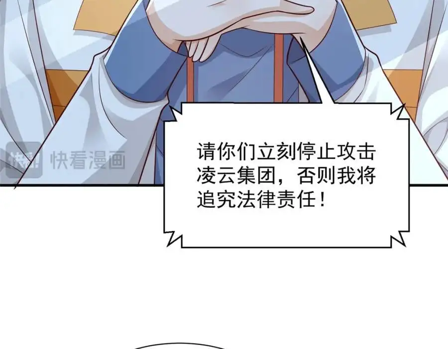 634 你就是个机器猫20