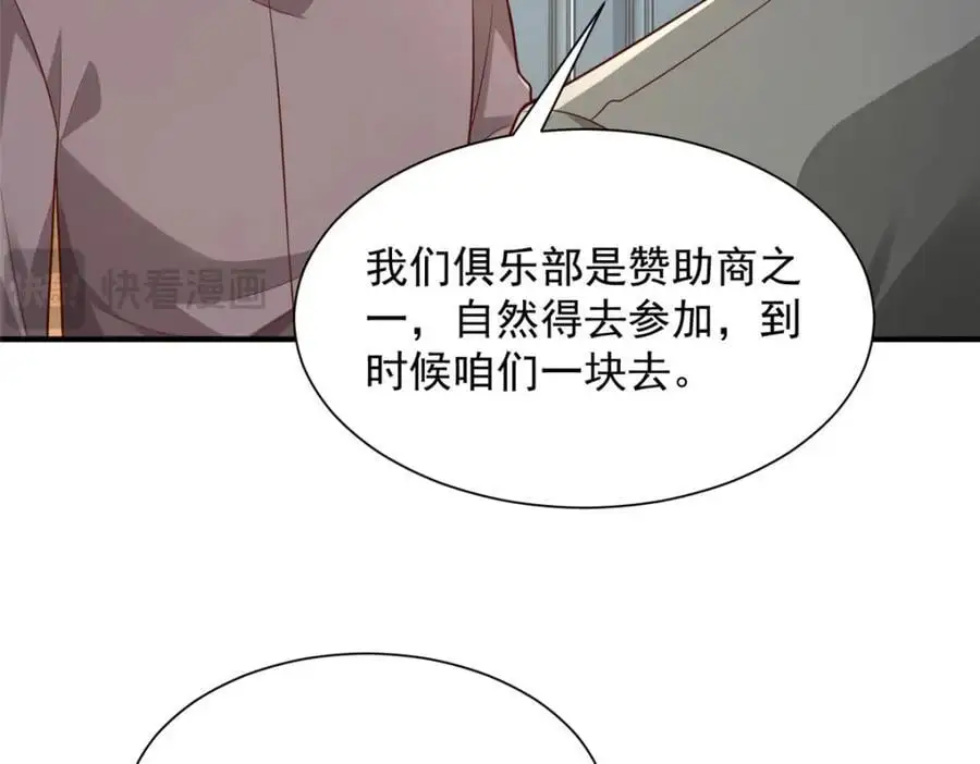 626 秦汉的烤肉店54