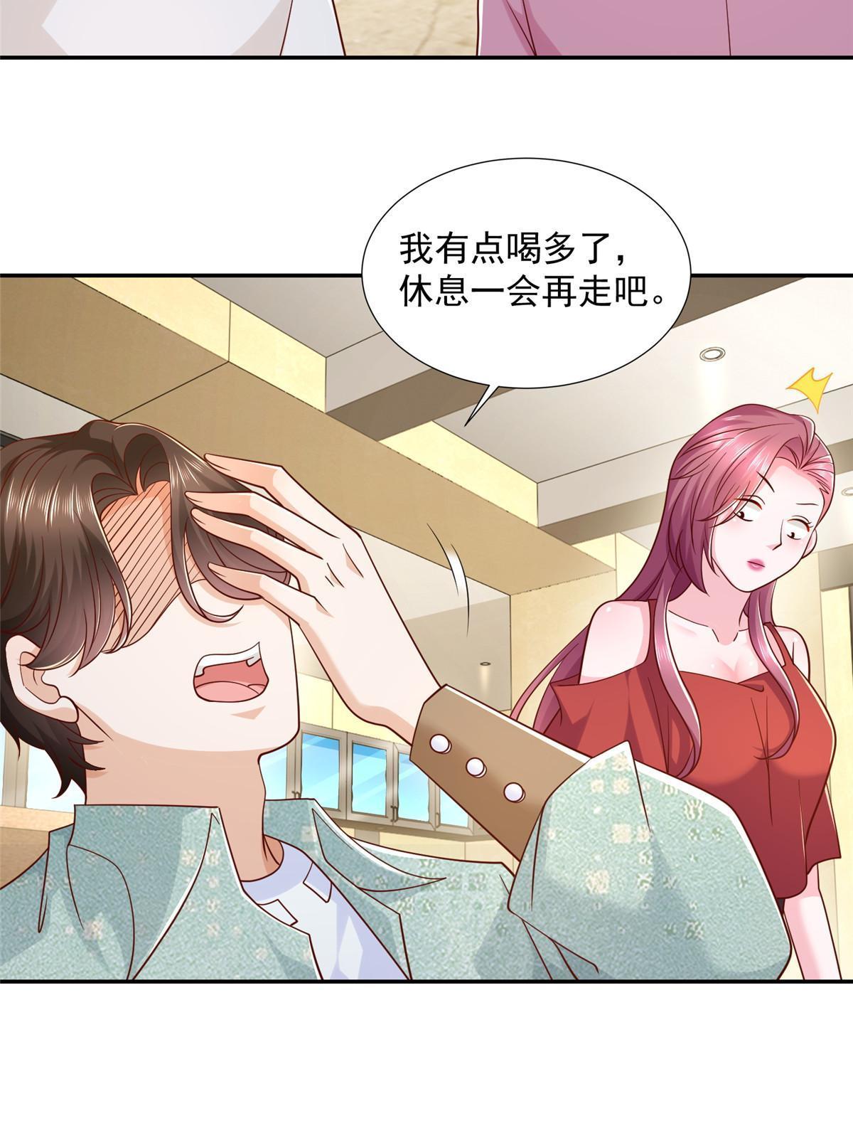 276 助农公益直播14