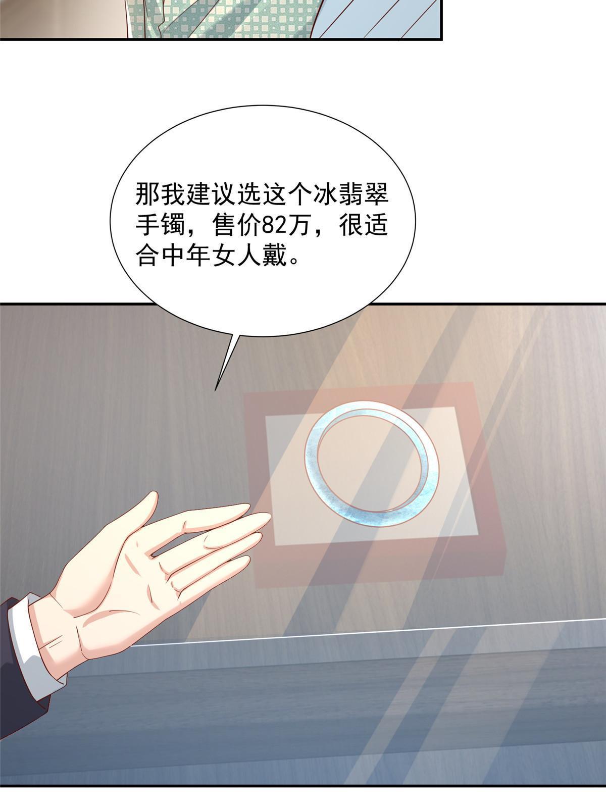275 自来熟28