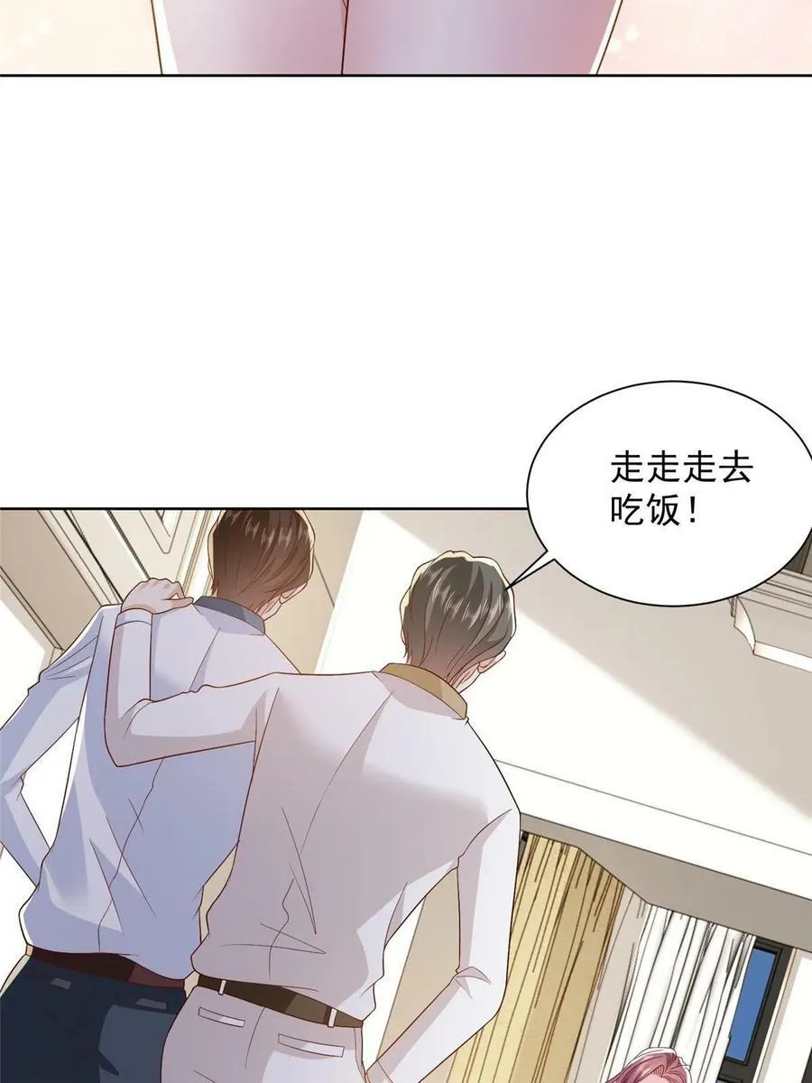 424 直播骗局37