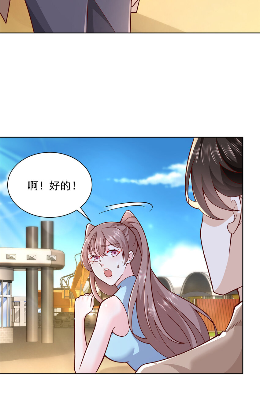 136 养锦鲤转转运10