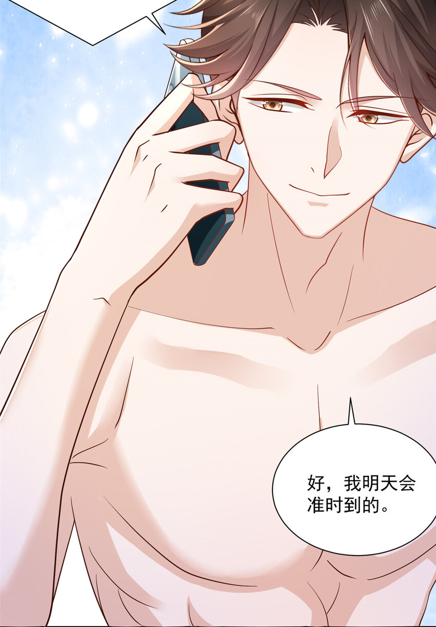 039 林逸亲自抓回王正一40