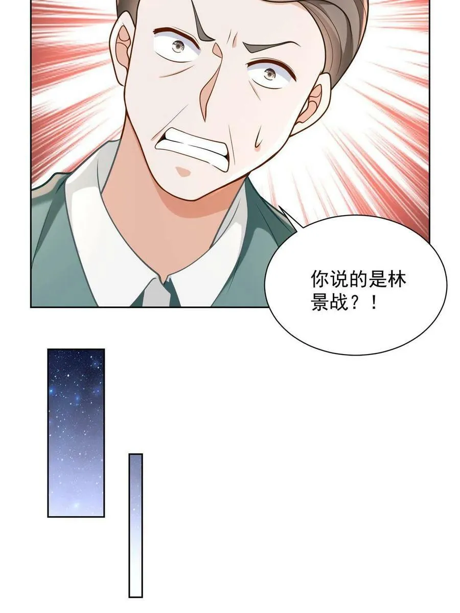 172 对症下药40