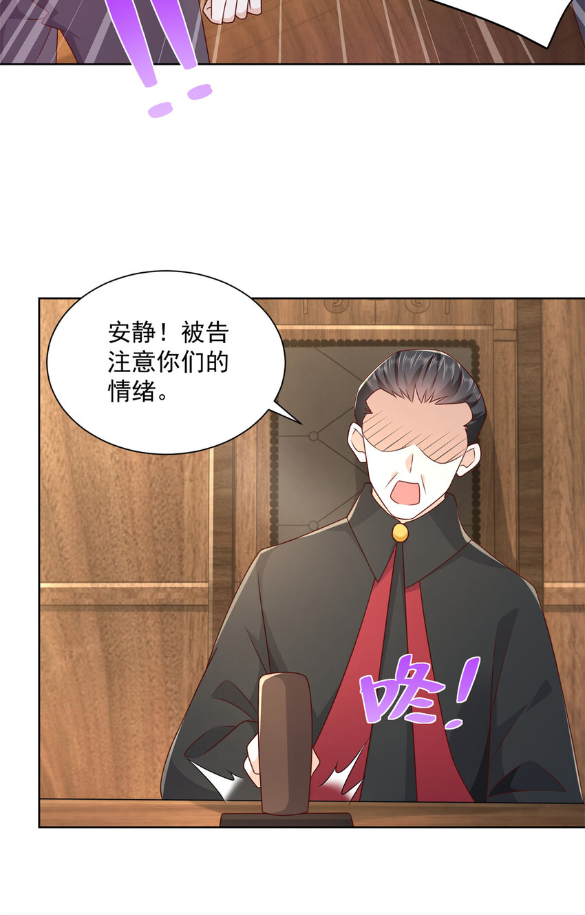 115 血口喷人2