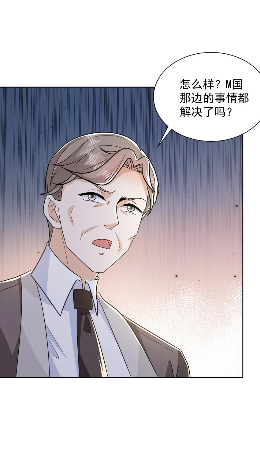467 颜辞的对手21
