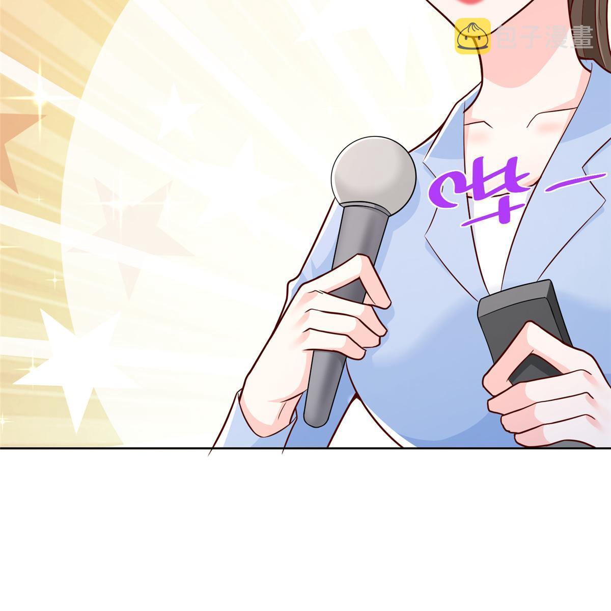 196 他不是软柿子50