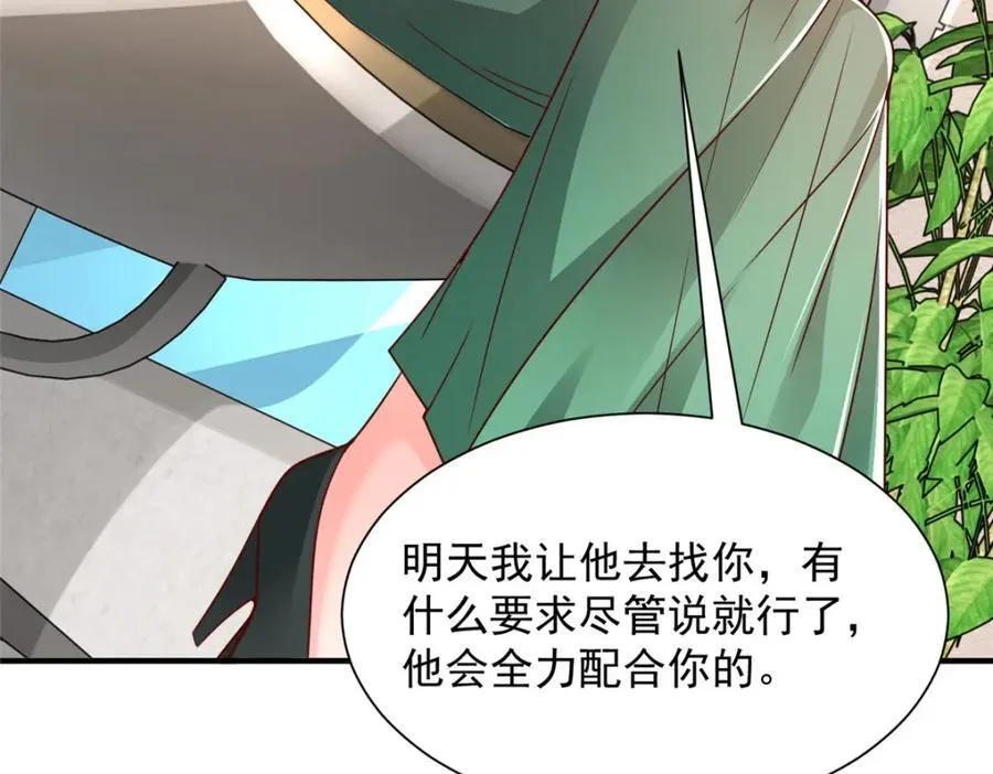 635 弄坏了你们赔不起30