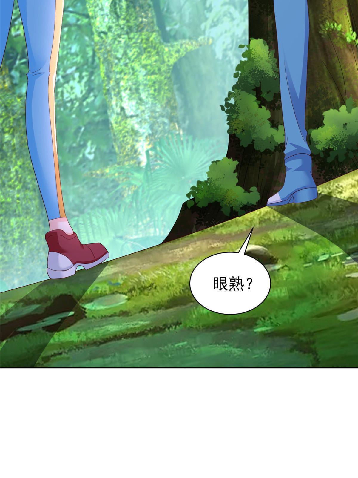 323 遇蛇69