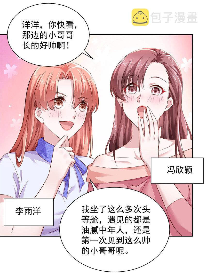 035 蓝天福利院6