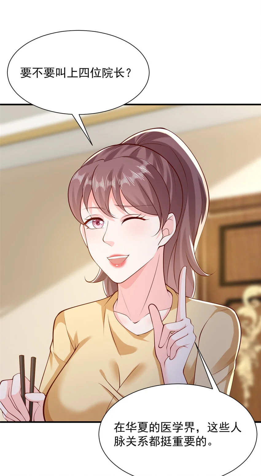 615 对付绿茶的办法27