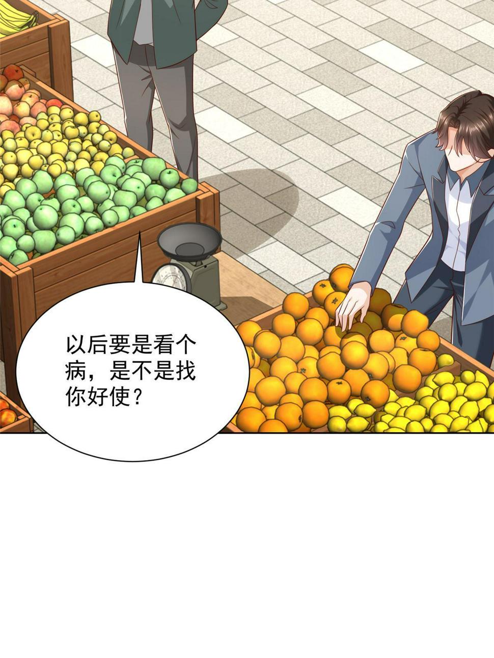 429 三观超级正9