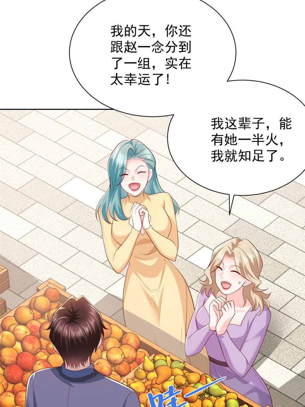 429 三观超级正43