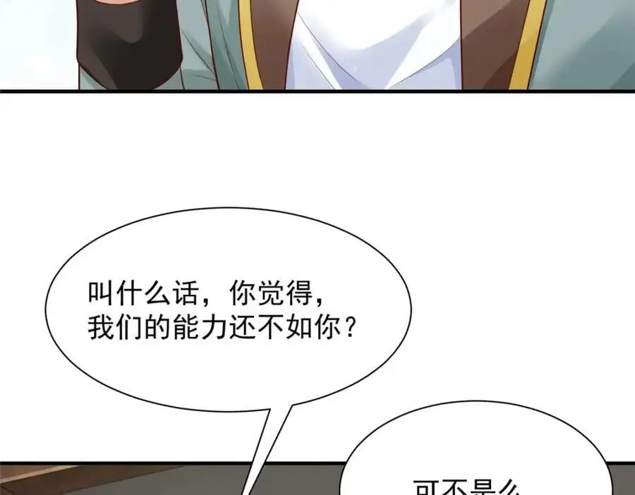 620 刮目相看74