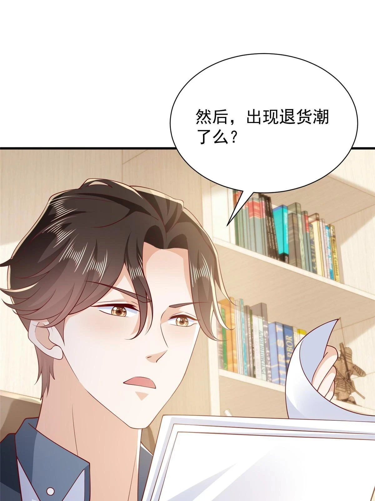 394 提前布局42
