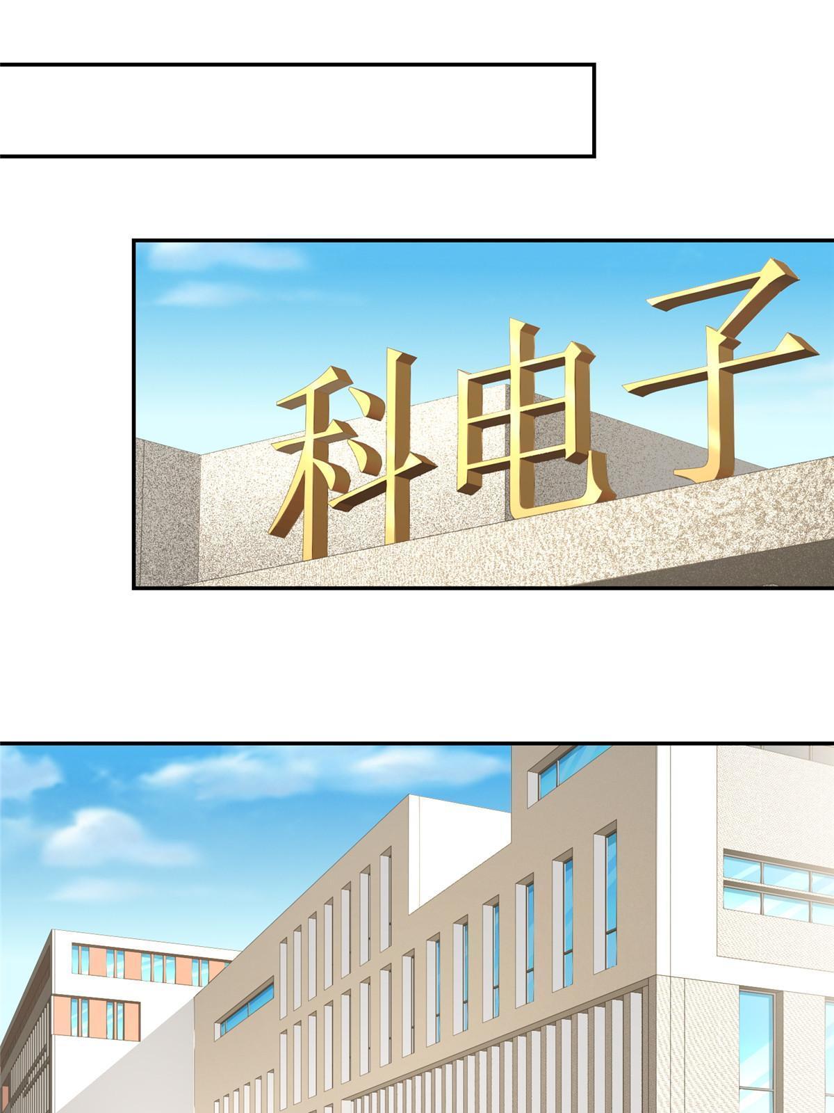 267 被夹击了46