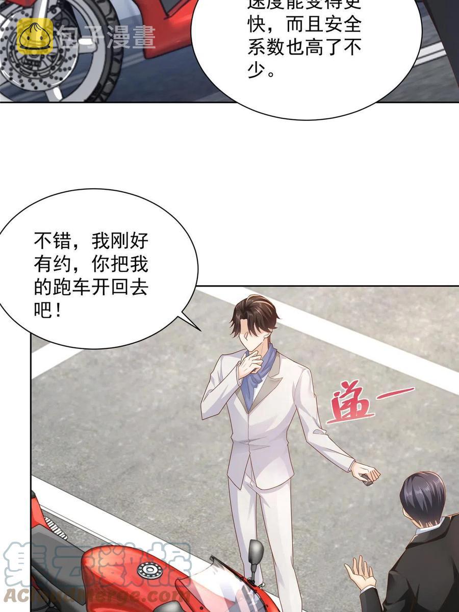 087 我和你的车不配么21