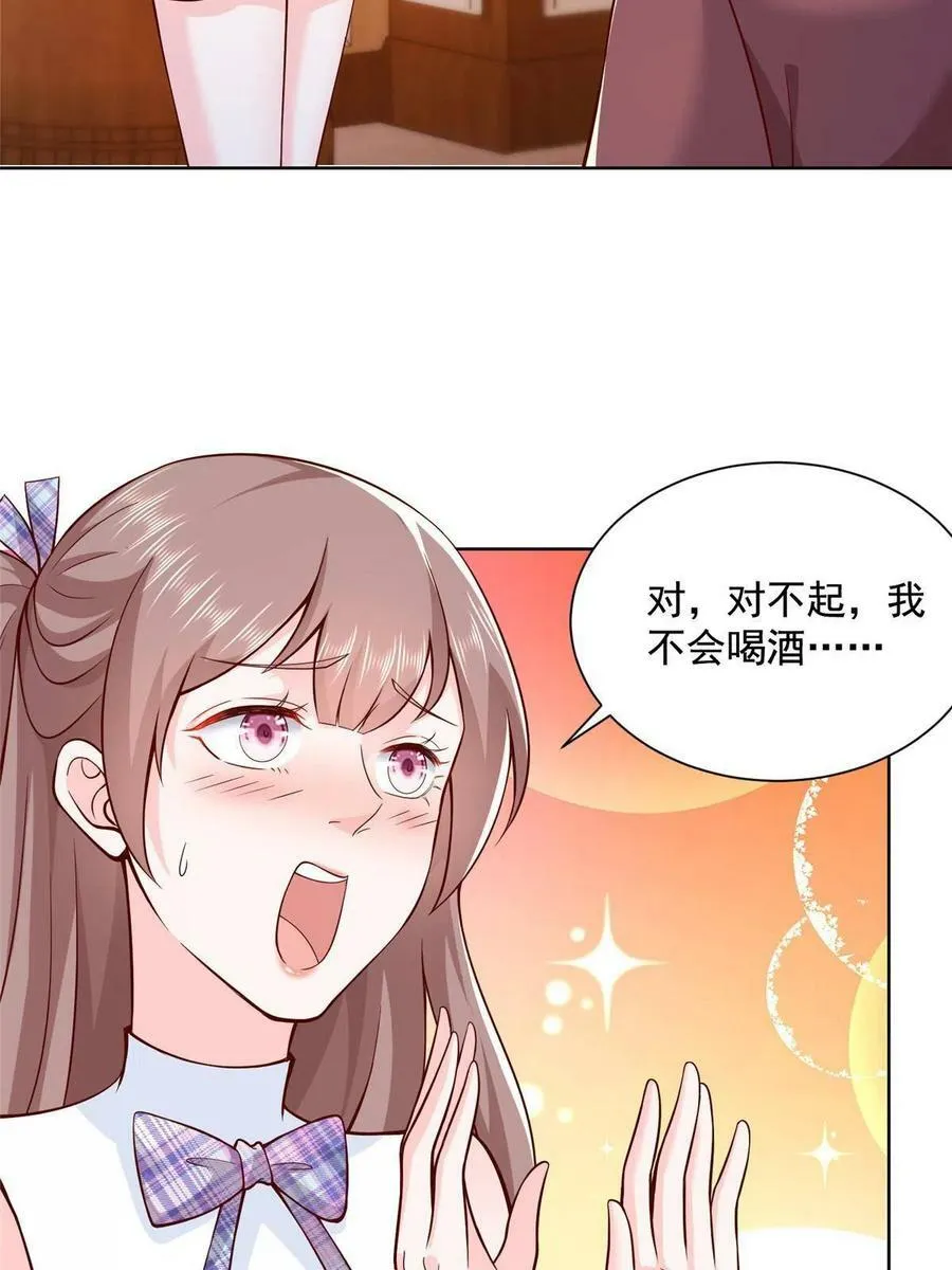 106 校花怎么在这里4