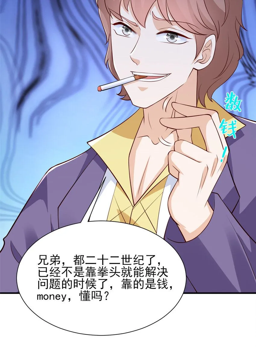 553 买卖不成仁义在9
