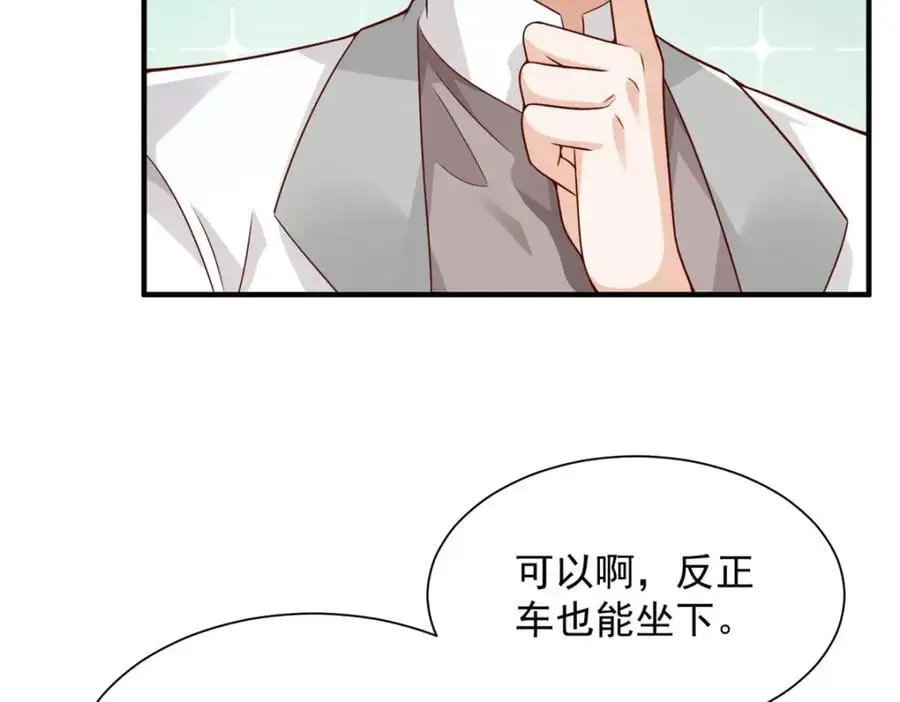 624 吃一堑长一智31