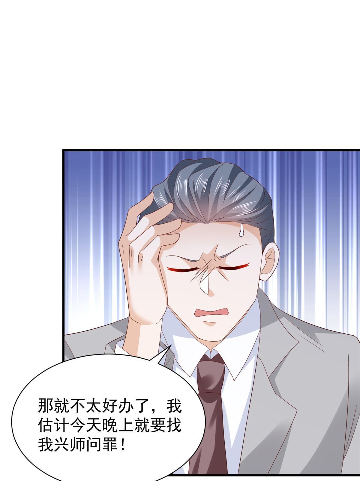 310 五爷是何人40