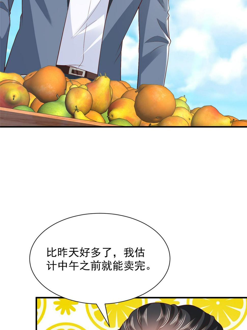 426 不能低估的实力20
