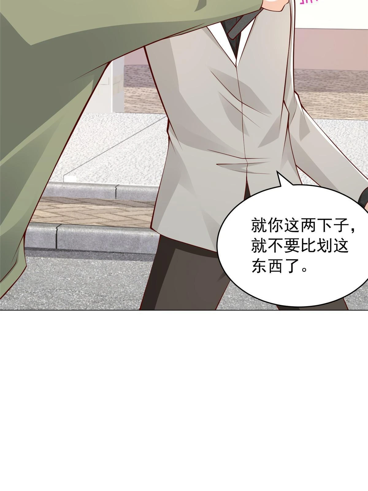 364 敢到我这要钱54