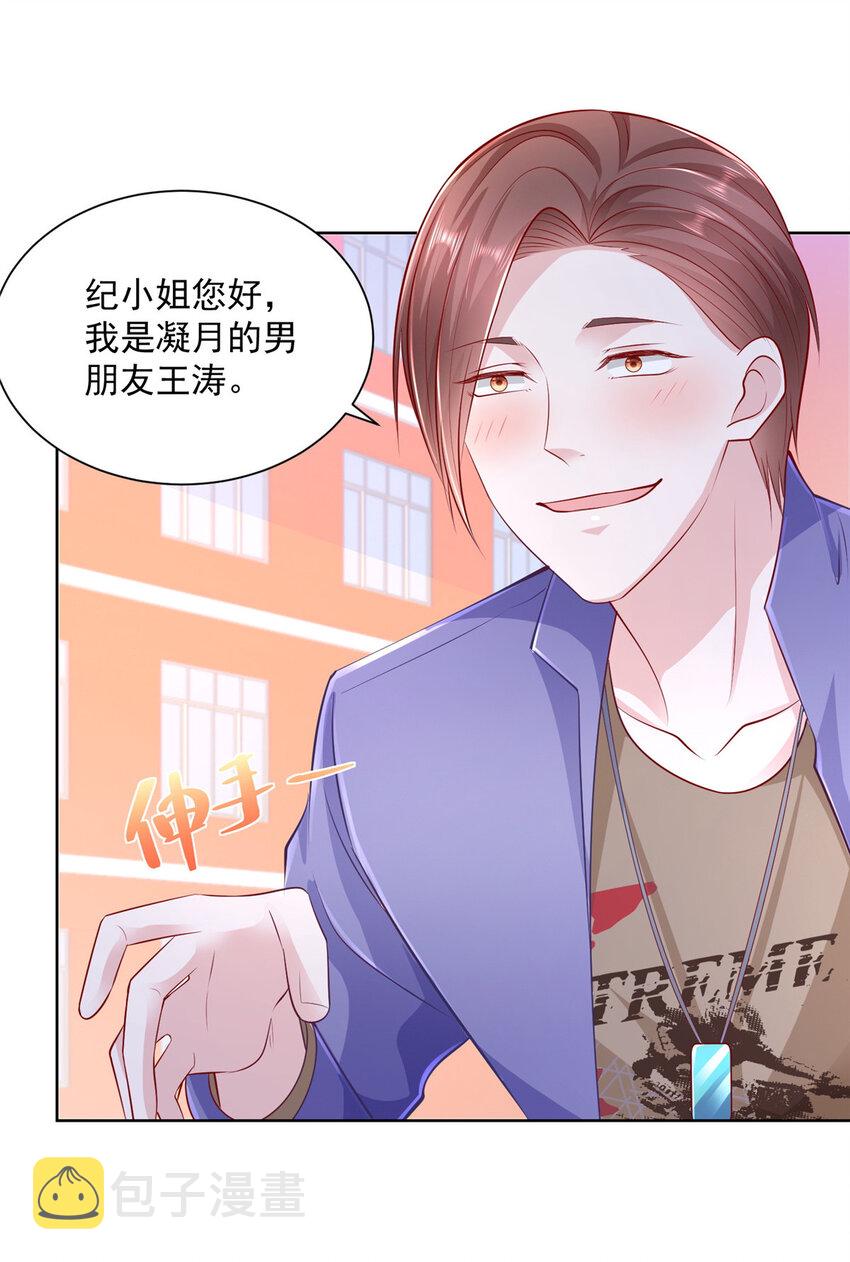 037 随便一个亿5